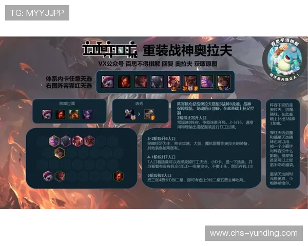 新云顶网页的安全保障措施确保玩家账号信息安全与游戏环境健康