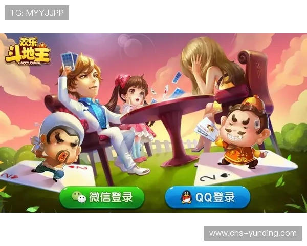 欢乐斗地主电脑下载官方正版，确保游戏安全无病毒的完整方法