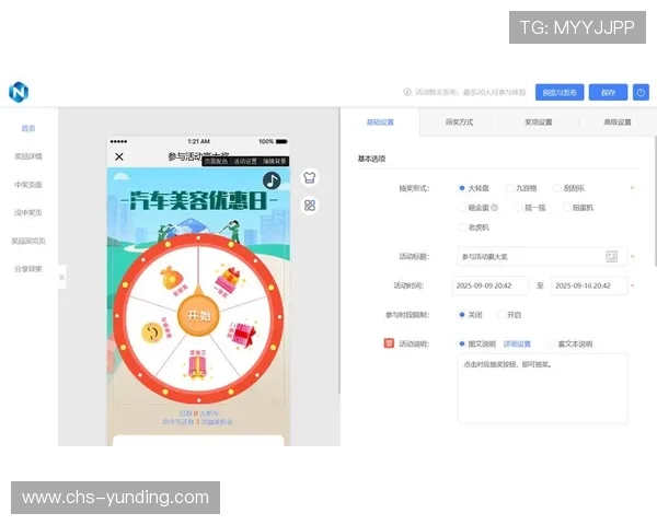 结合用户需求打造高效自定义转盘抽奖机制的实用策略